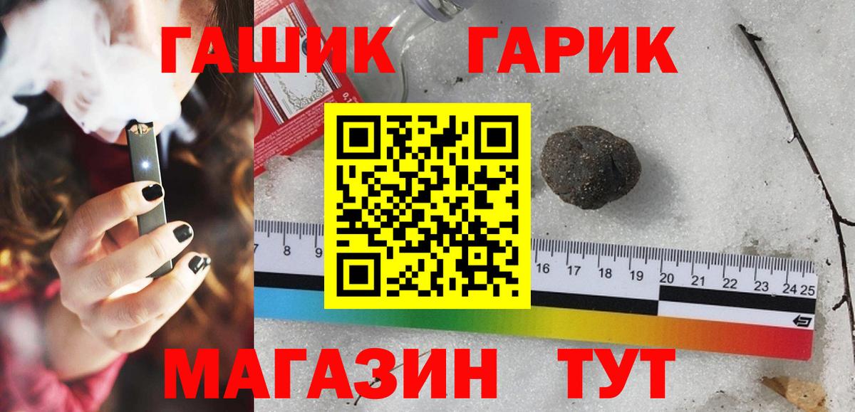 даркнет сайт  Гашиш Premium  ГАШИШ  Вход с VPN  Гашиш AMNESIA HAZE  Искитим 