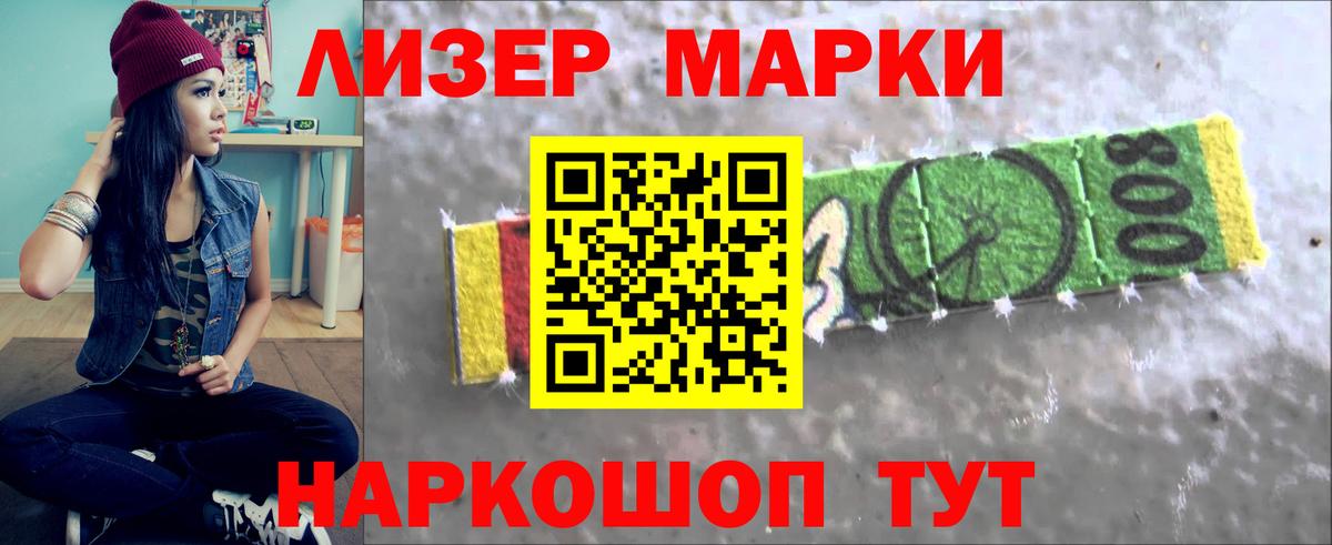 ЛСД экстази кислота Искитим