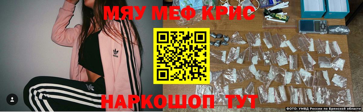Меф  Вход с VPN  Меф mephedrone  Меф  Искитим  Мефедрон мука 