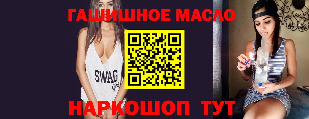 Дистиллят ТГК концентрат Искитим