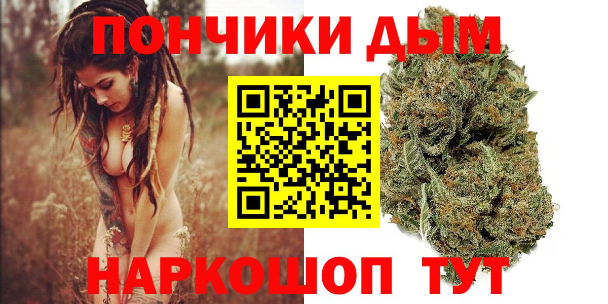 Искитим  Марихуана планчик  Вход с VPN  Марихуана White Widow  МАРИХУАНА индика 